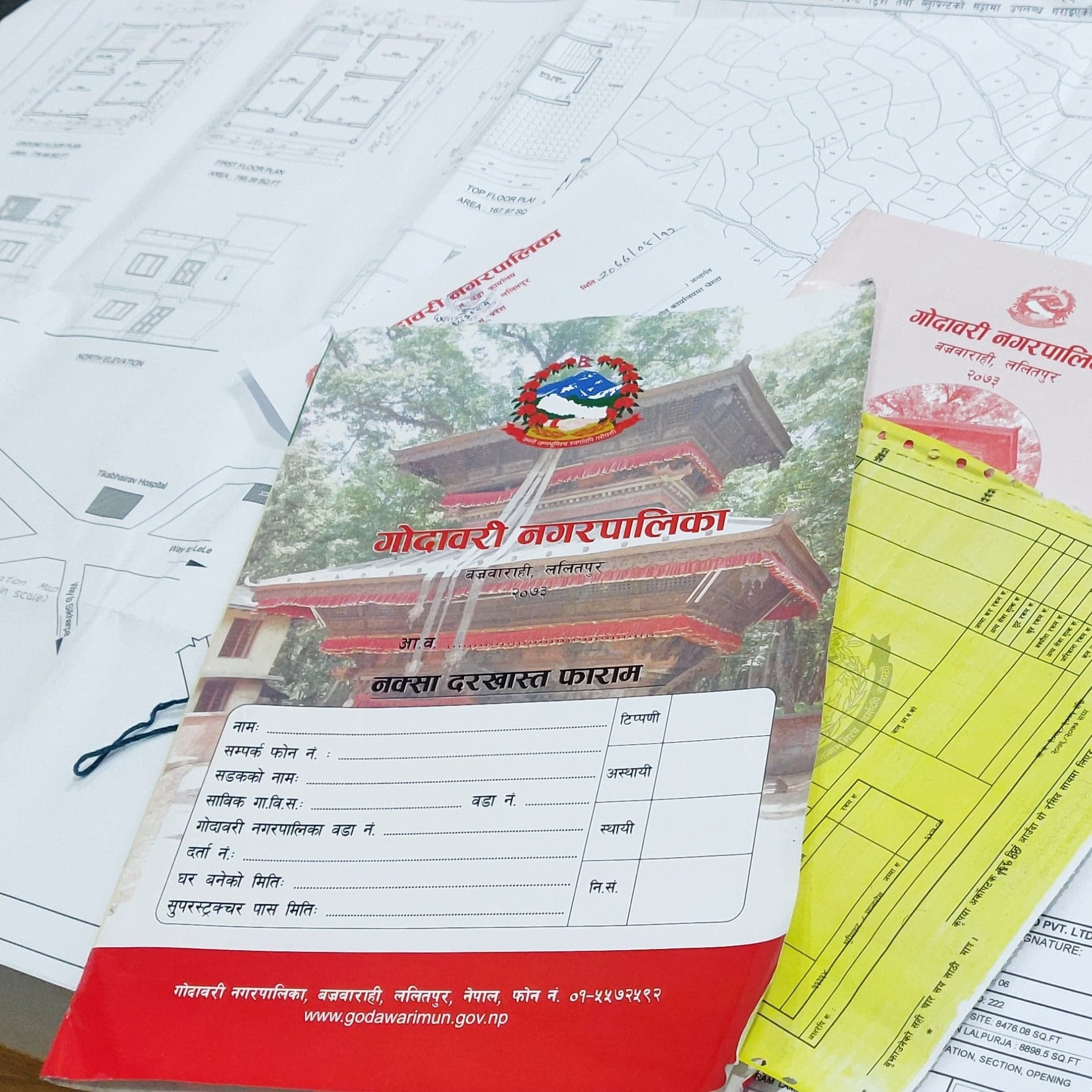 घरको नक्सा पास गर्दा नगरपालिकामा के के कागजात चाहिन्छ ???